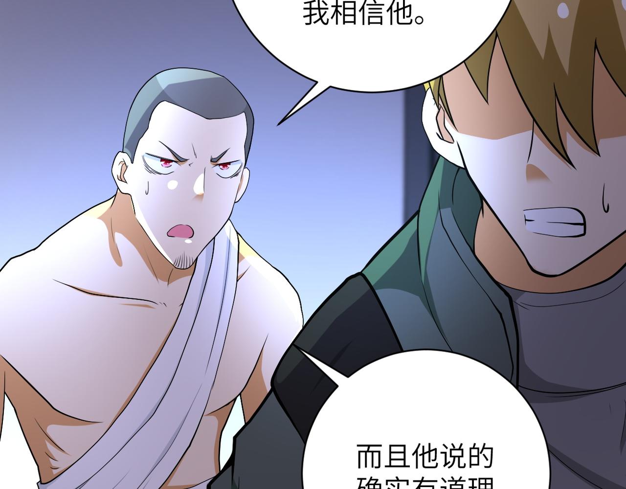 第85话 老兵的尊严15