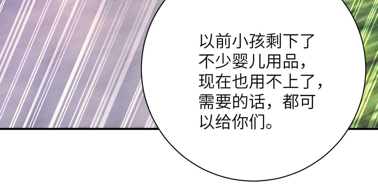 第388话 山顶度假屋31