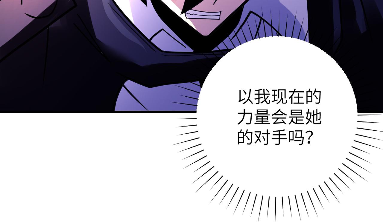 第352话 融合型怪物83