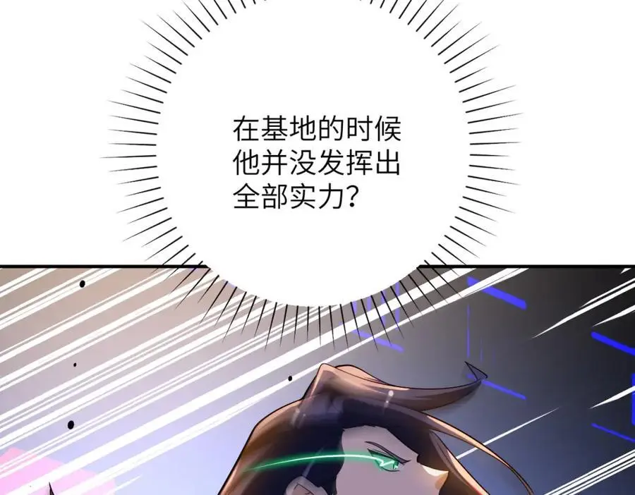 第446话 疑团52