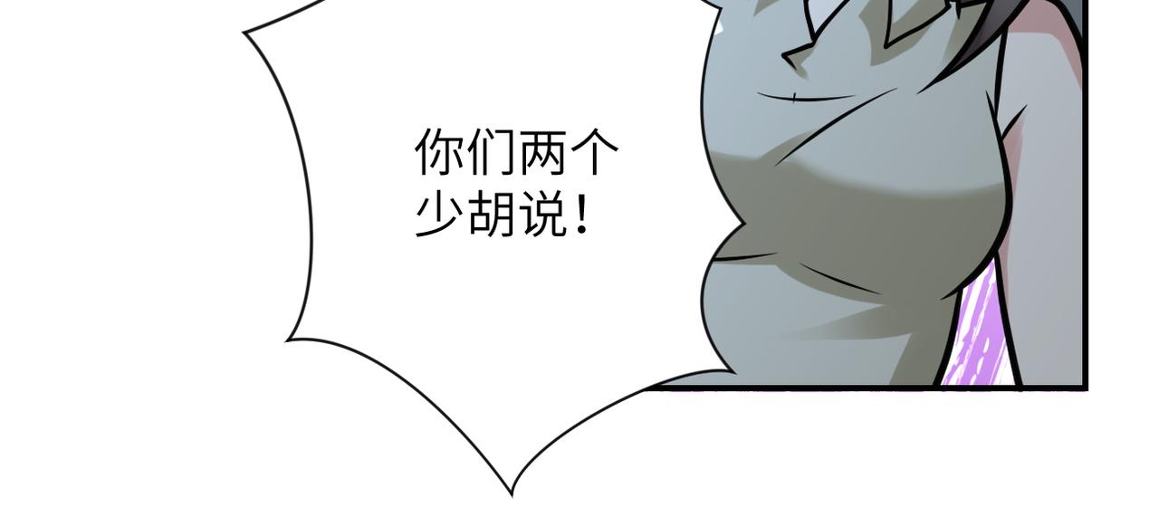 第325话 送别36
