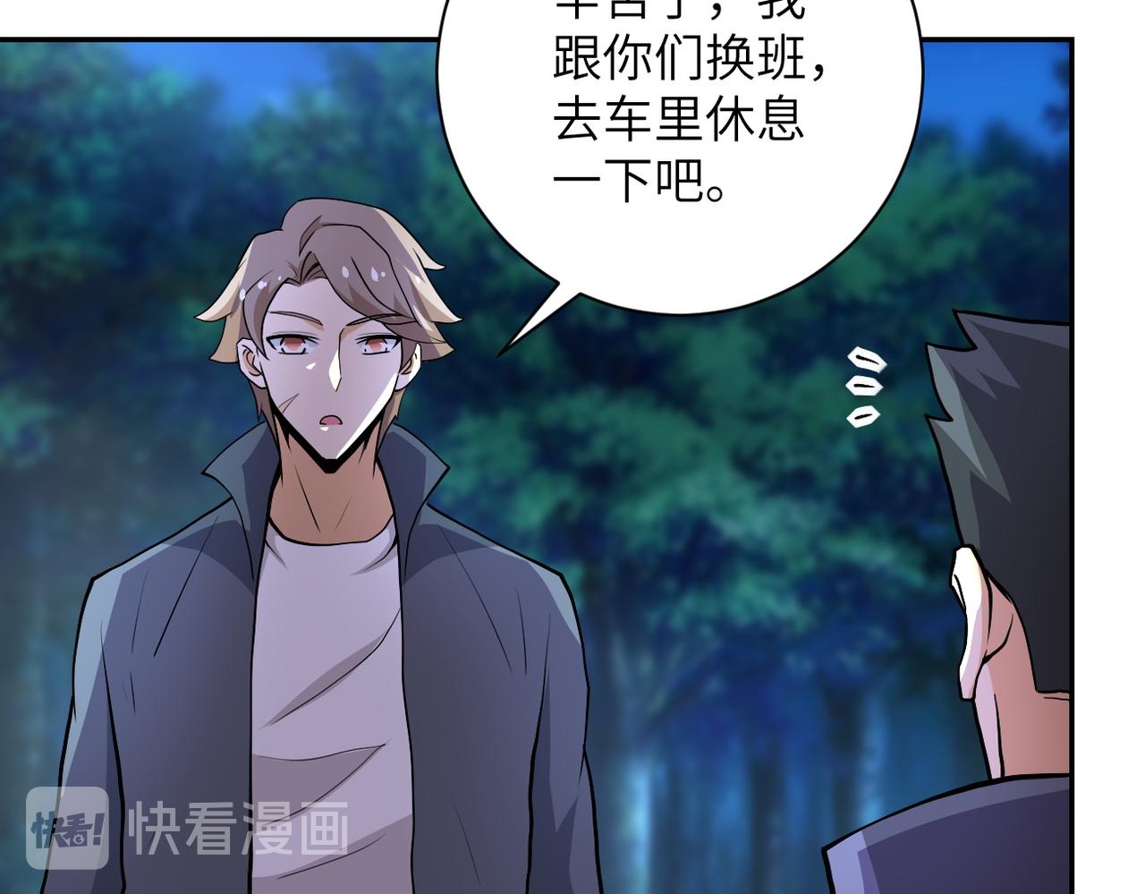 第157话 变异动物65