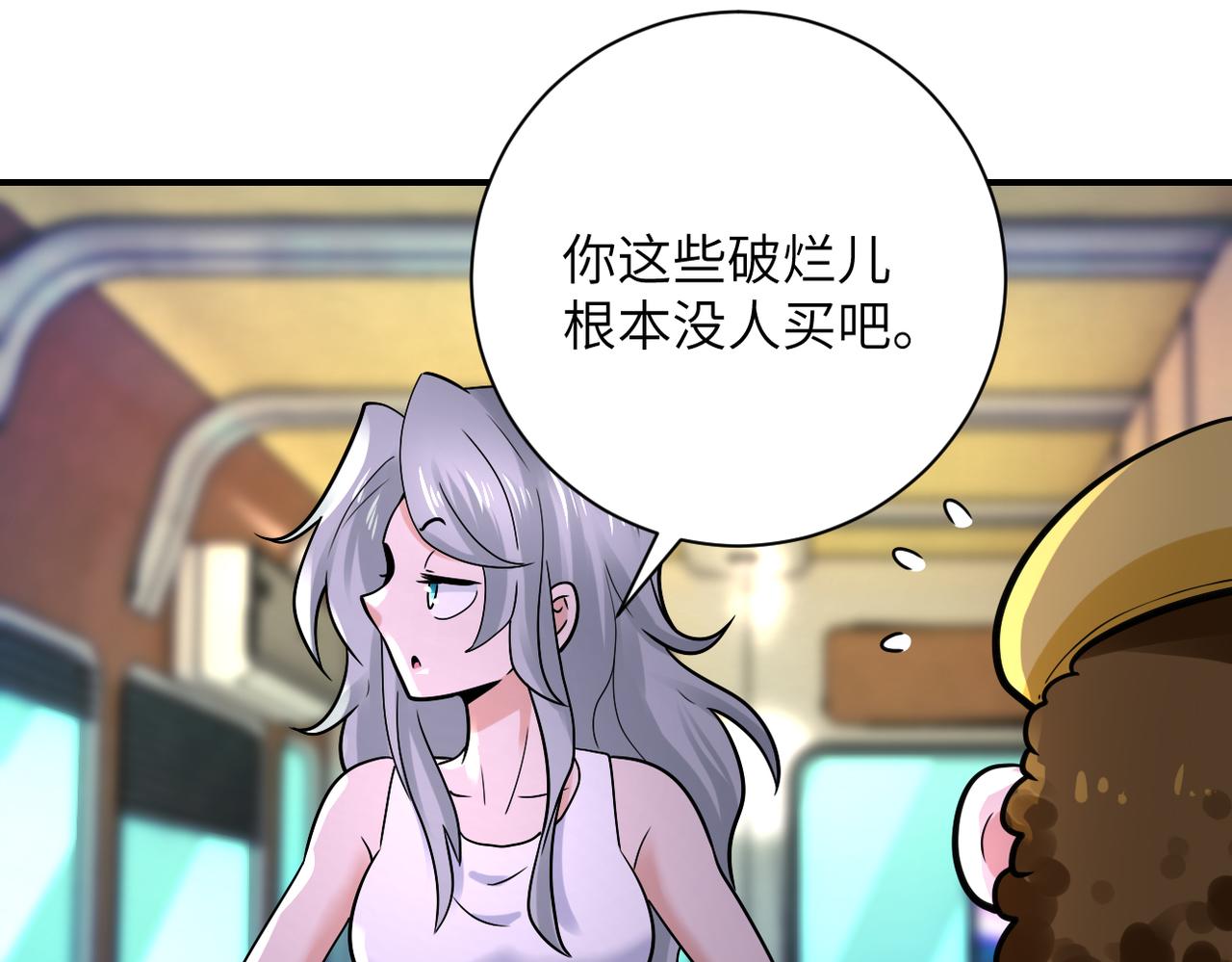 第337话 分享生命力61