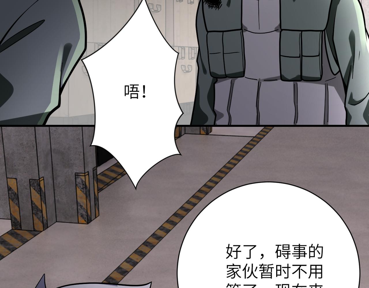 第243话 军人的职责100
