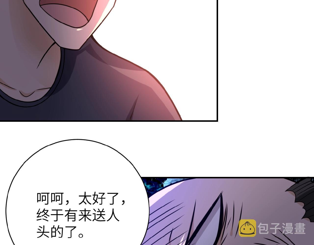 第26话 “死期”已至79