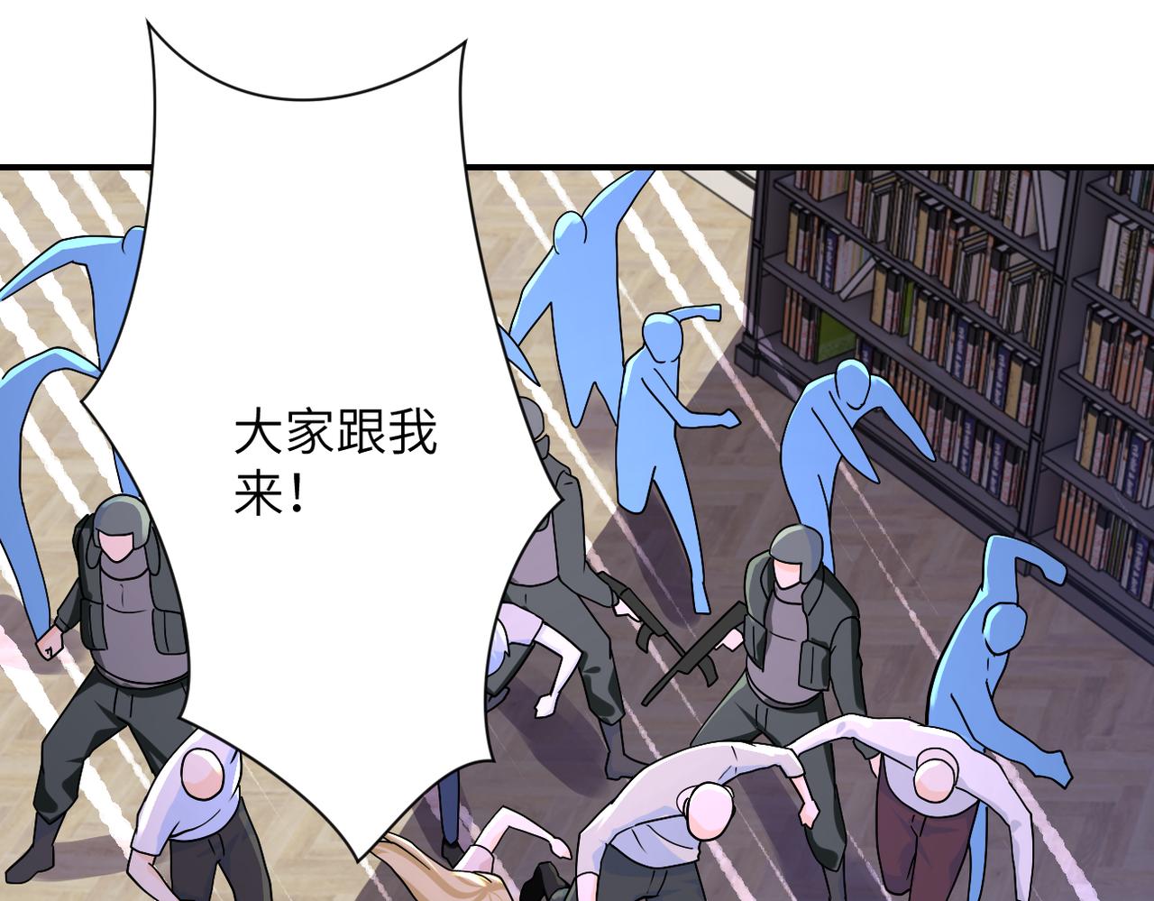 第251话 激战图书馆85