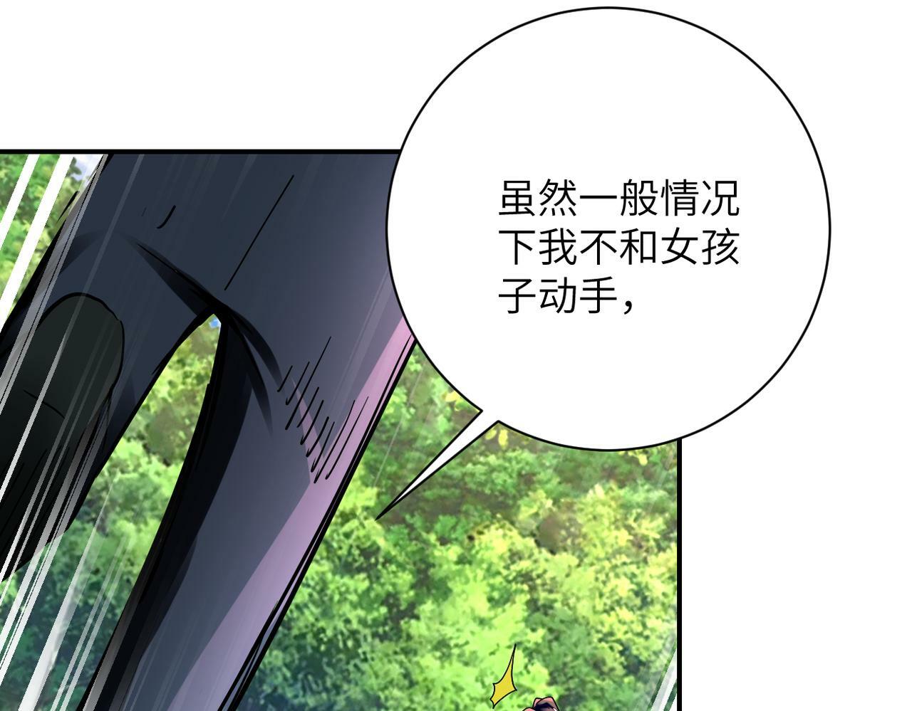 第387话 抓贼27