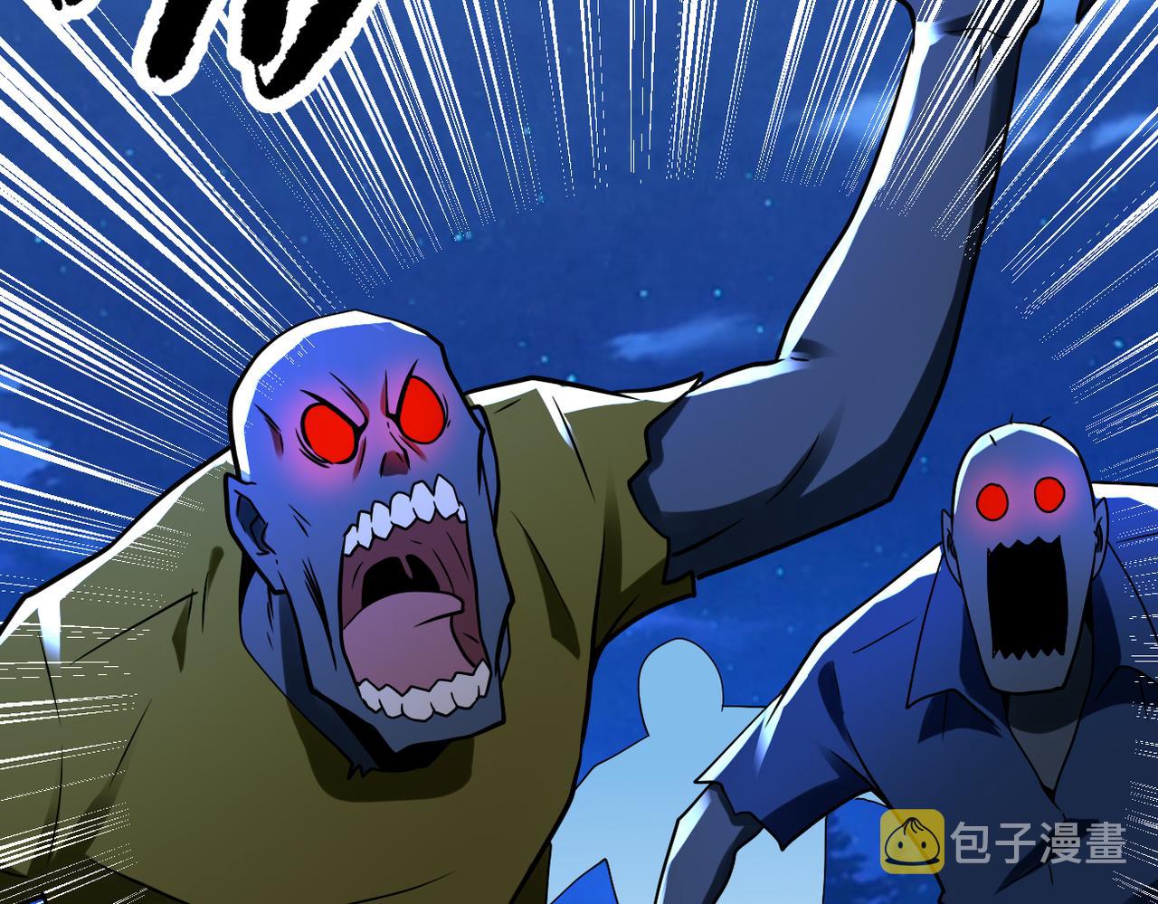 第329话 姐弟65