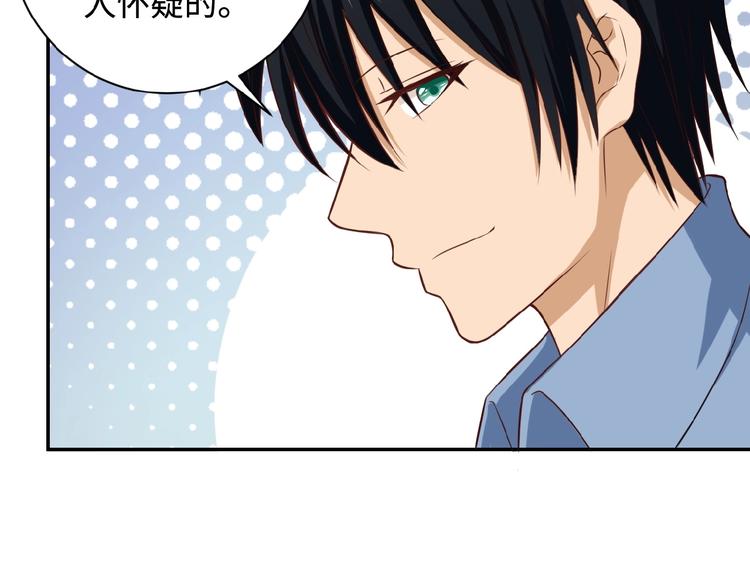 第5话 你懂我意思吧66