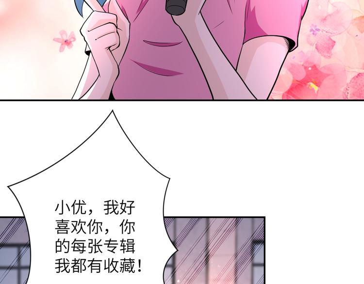 第131话 竹马青梅82
