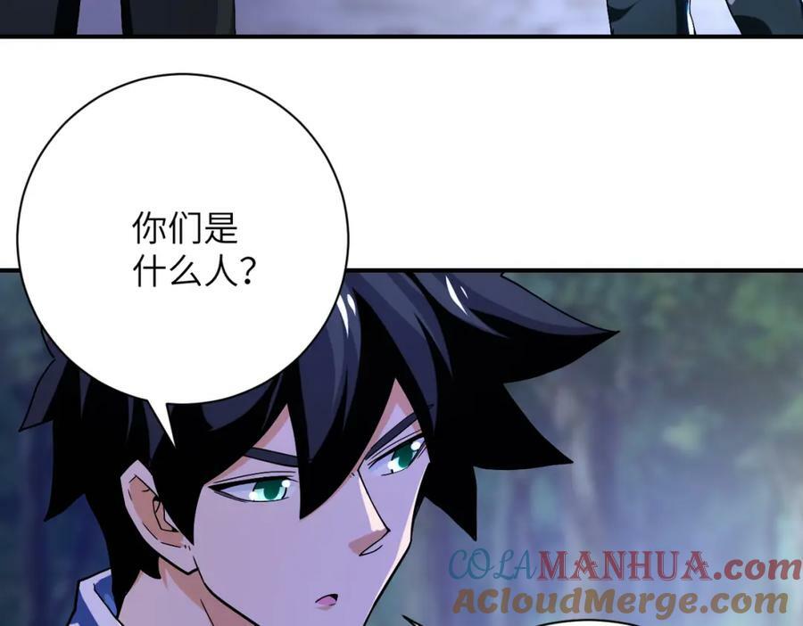 第408话 巨型丧尸75