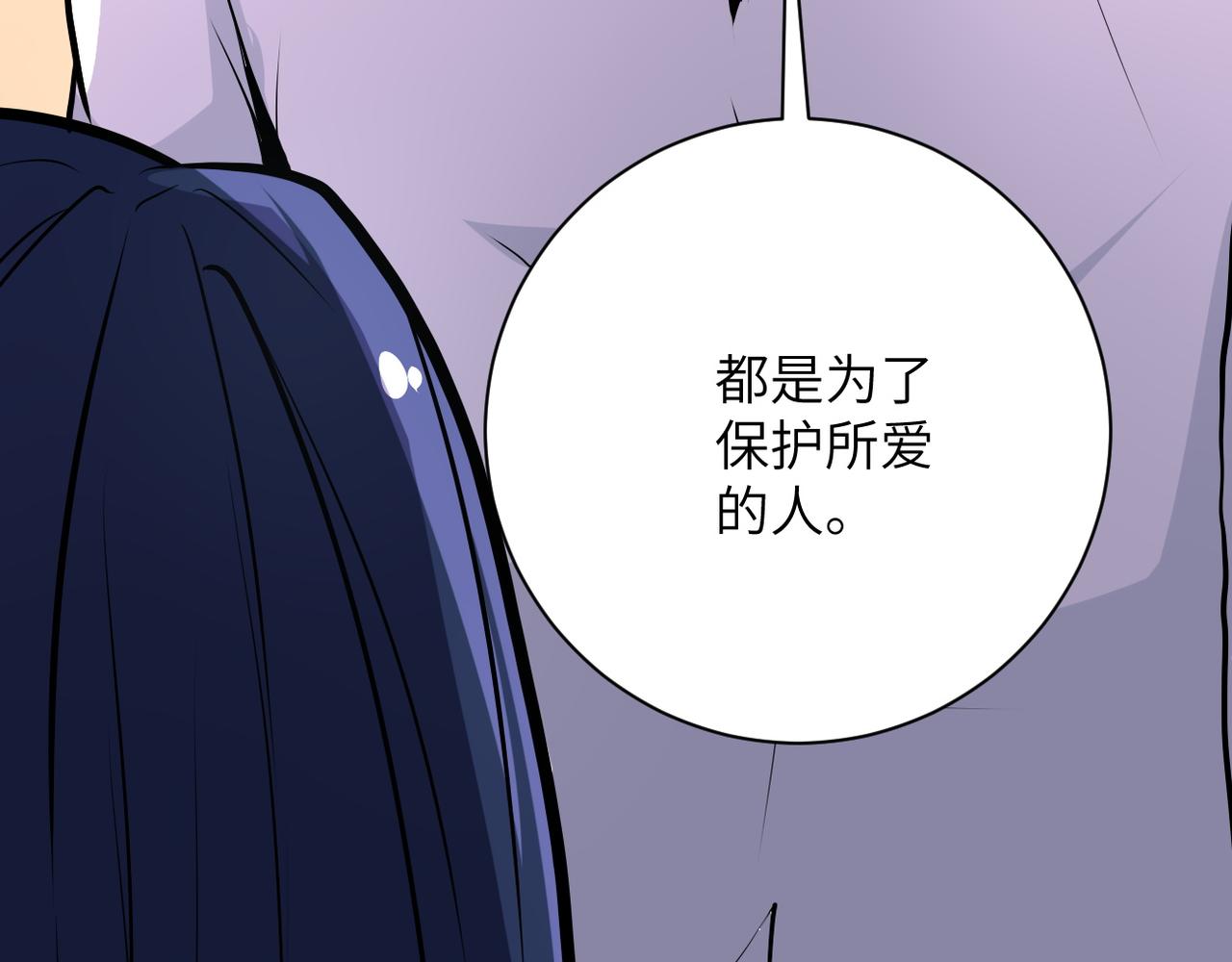 第151话 噩梦50