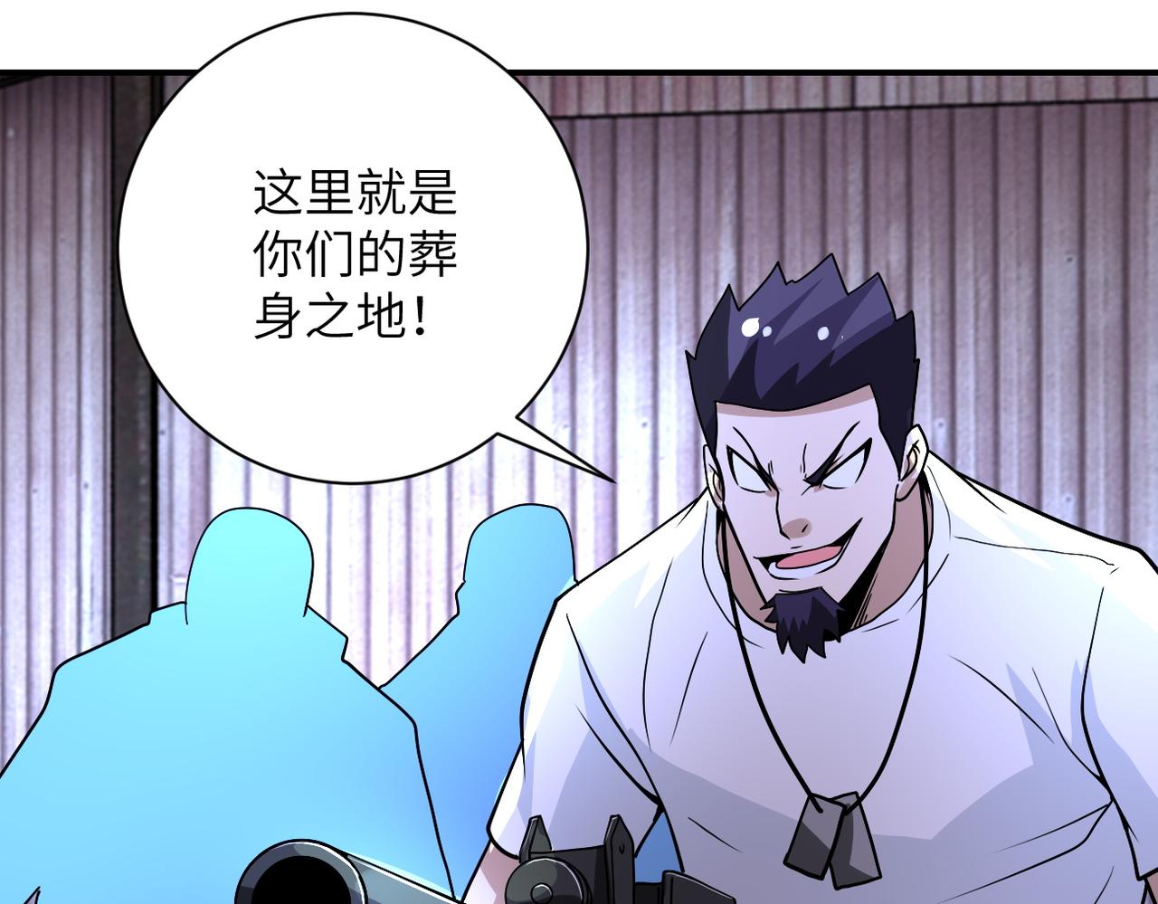 第217话 未能实现的许诺81