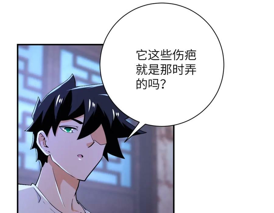 第407话 奇迹47