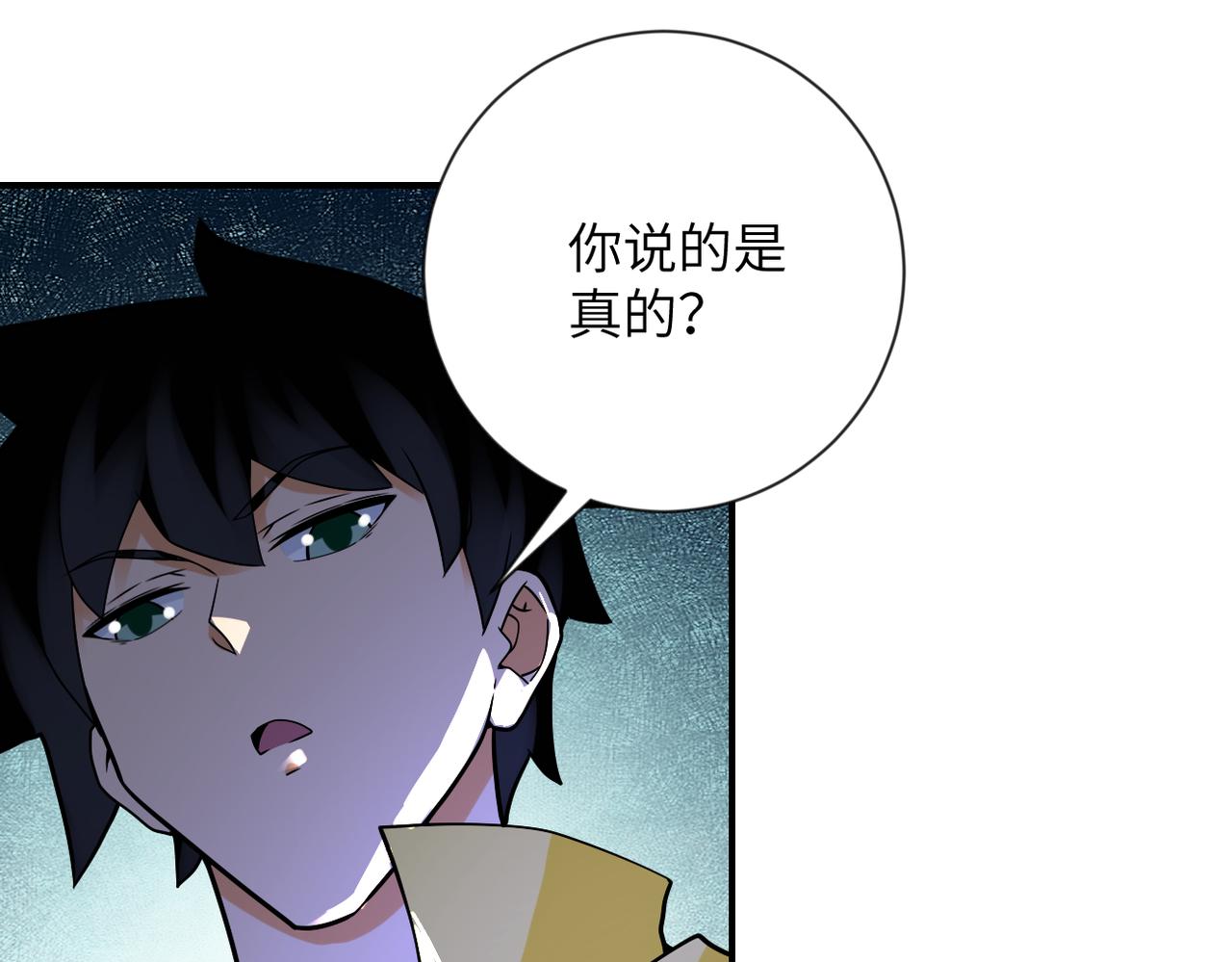 第314话 求怪得怪80