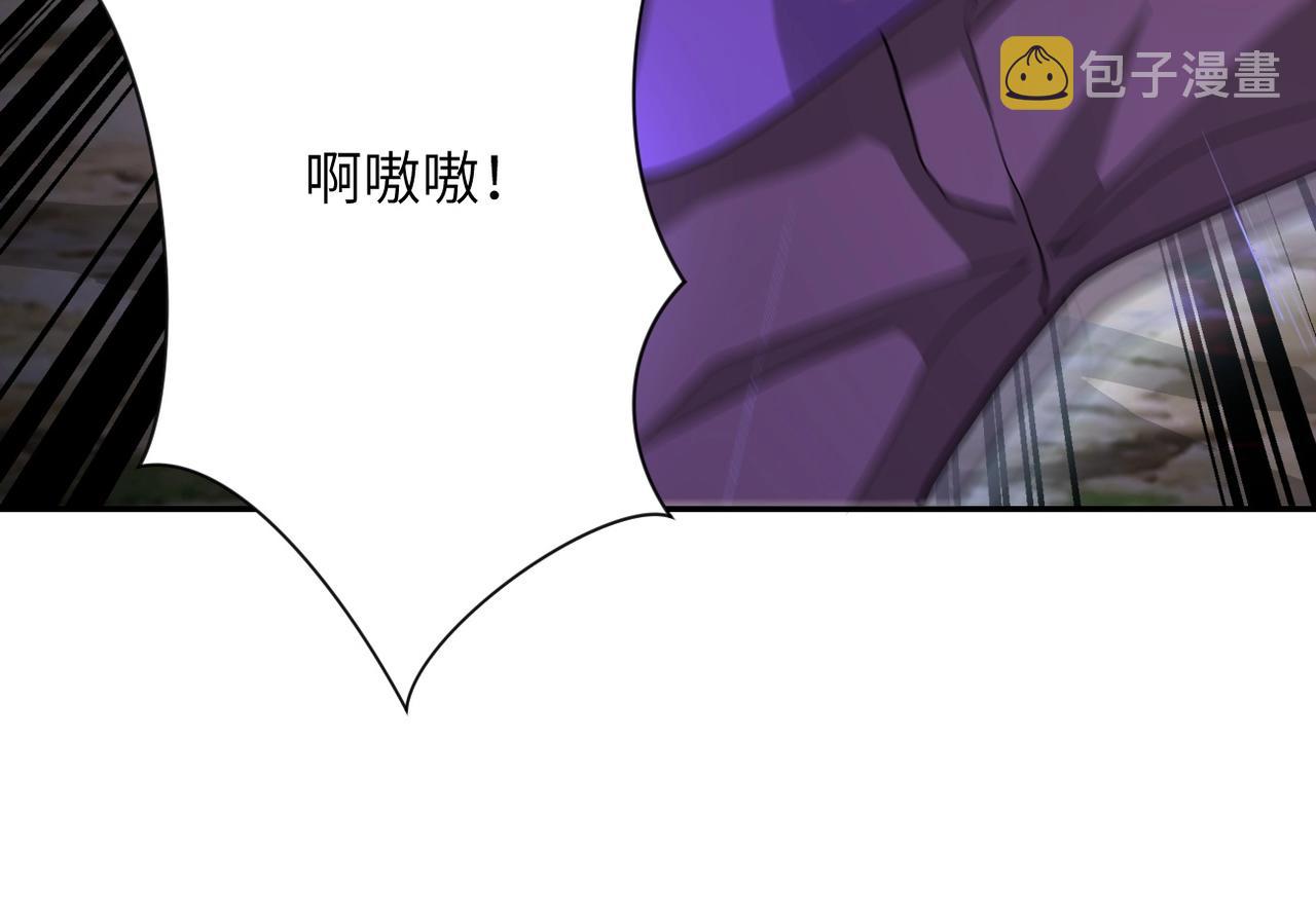 第101话 射手就位102