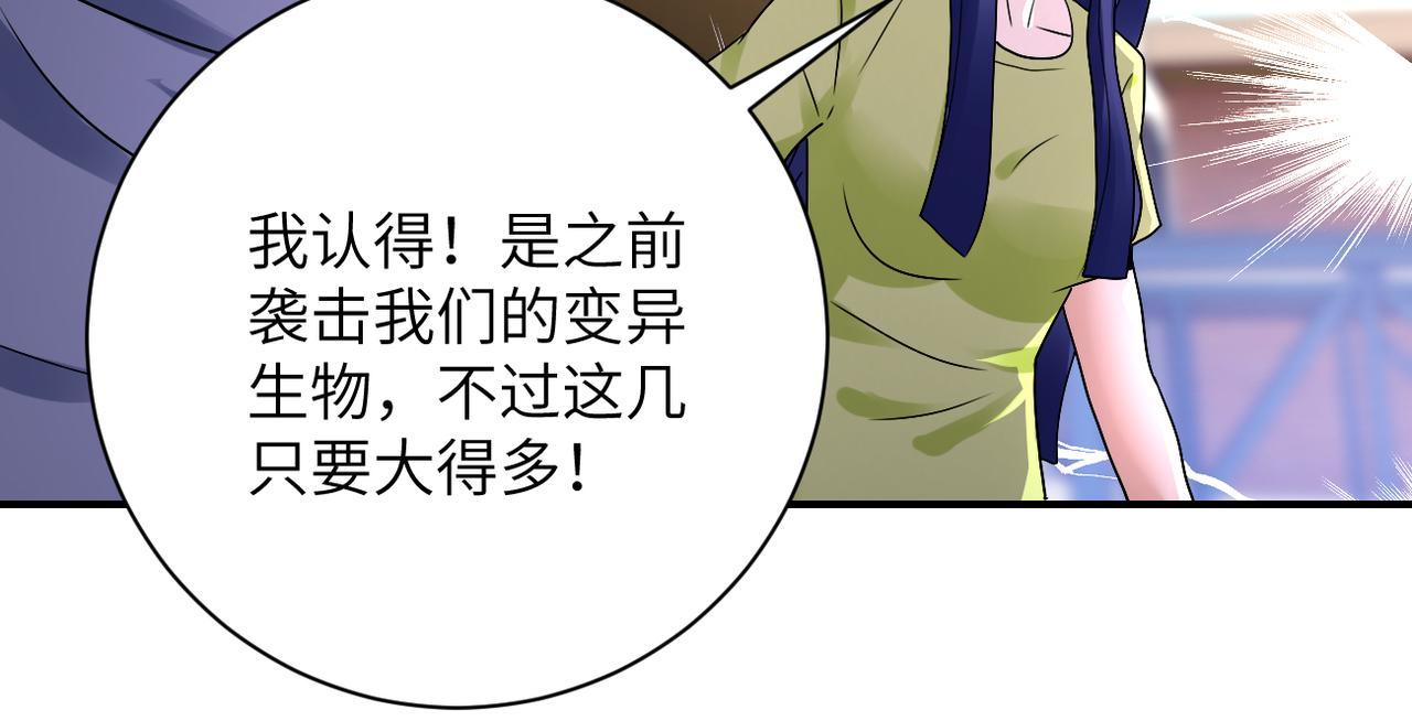 第347话 腹背受敌47