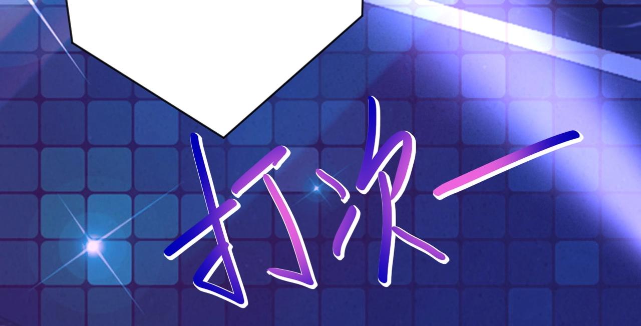 第66话 山庄的规则100