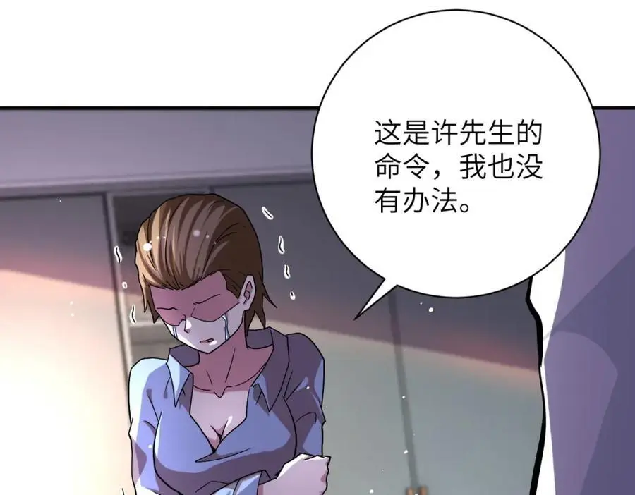 第453话 全军覆没23