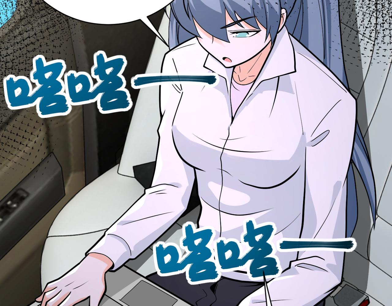 第238话 集训效果79