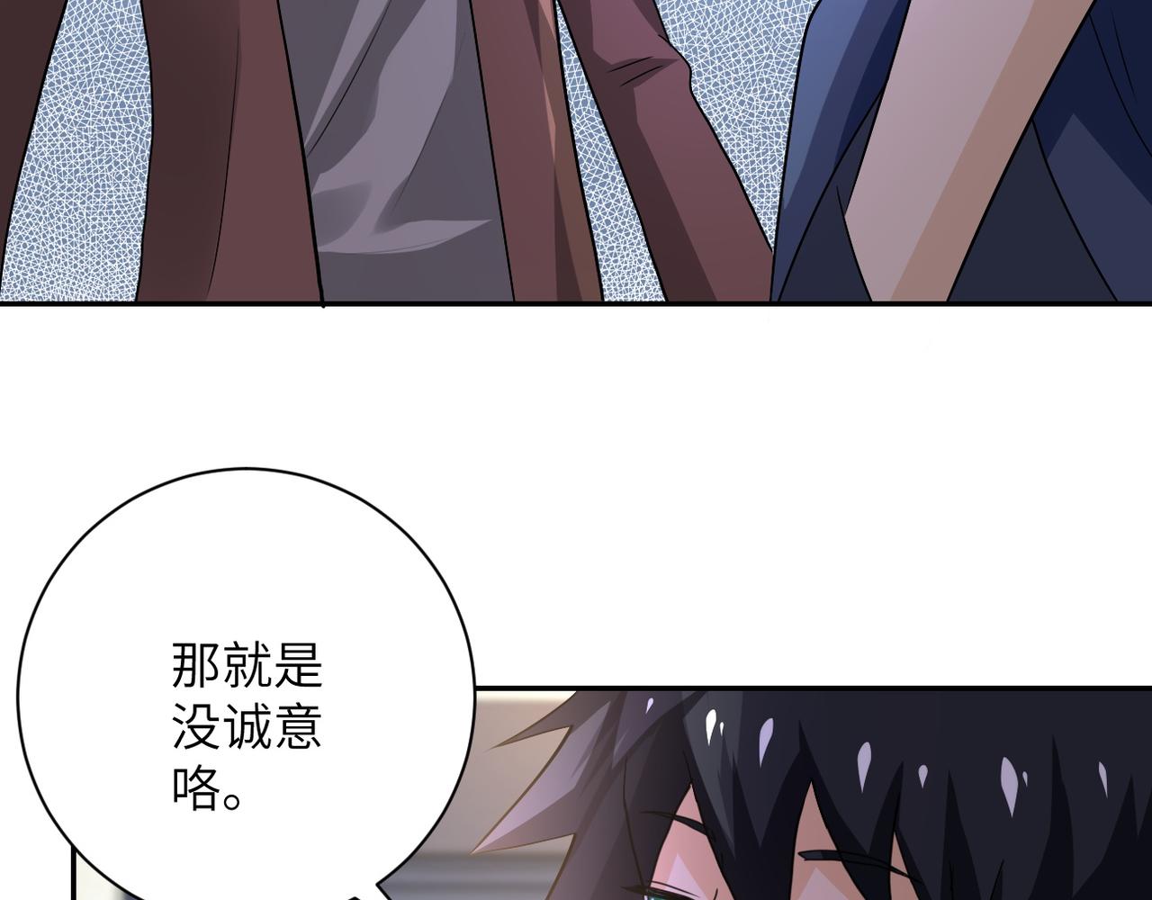 第107话 首长有请6