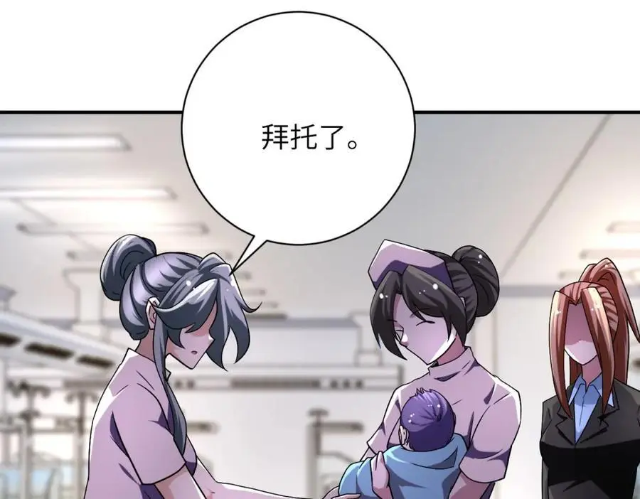 第446话 疑团31