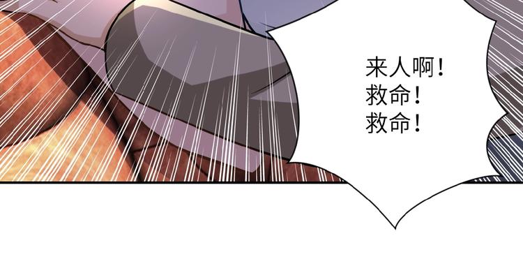 第16话 正义永不缺席！91