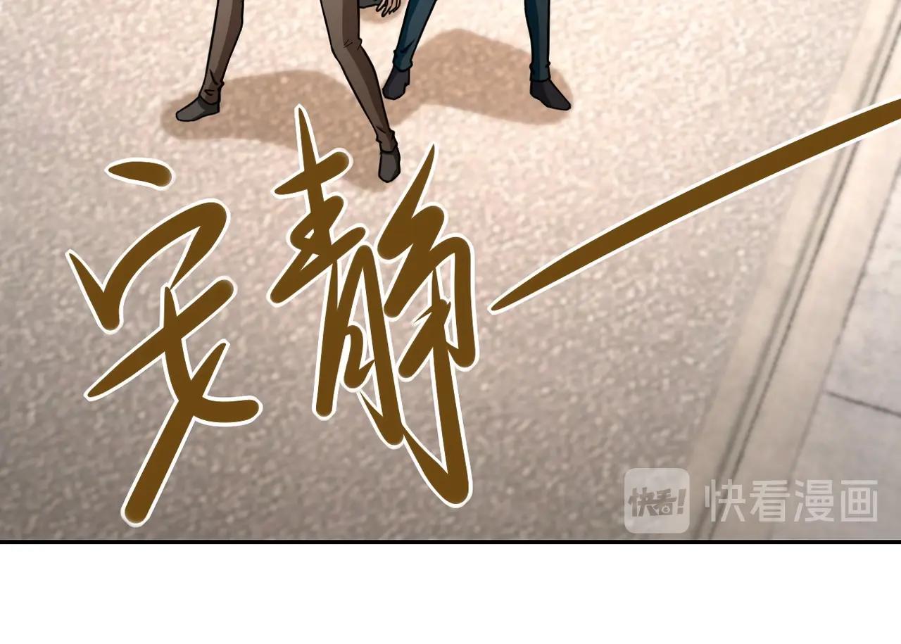 第38话 意料之中的叛变21