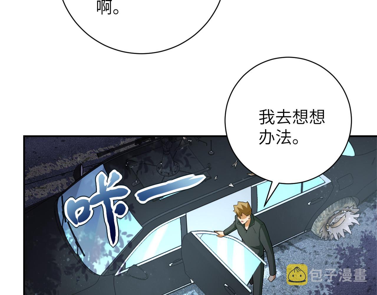 第104话 受挫36
