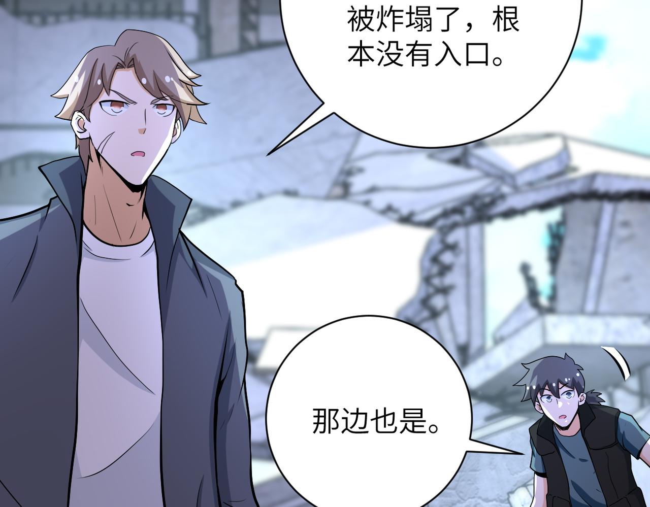 第164话 好久不见~64