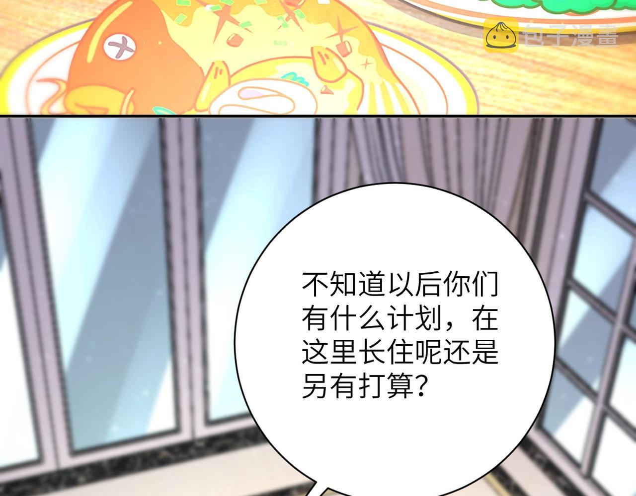 第62话 重逢与危机14