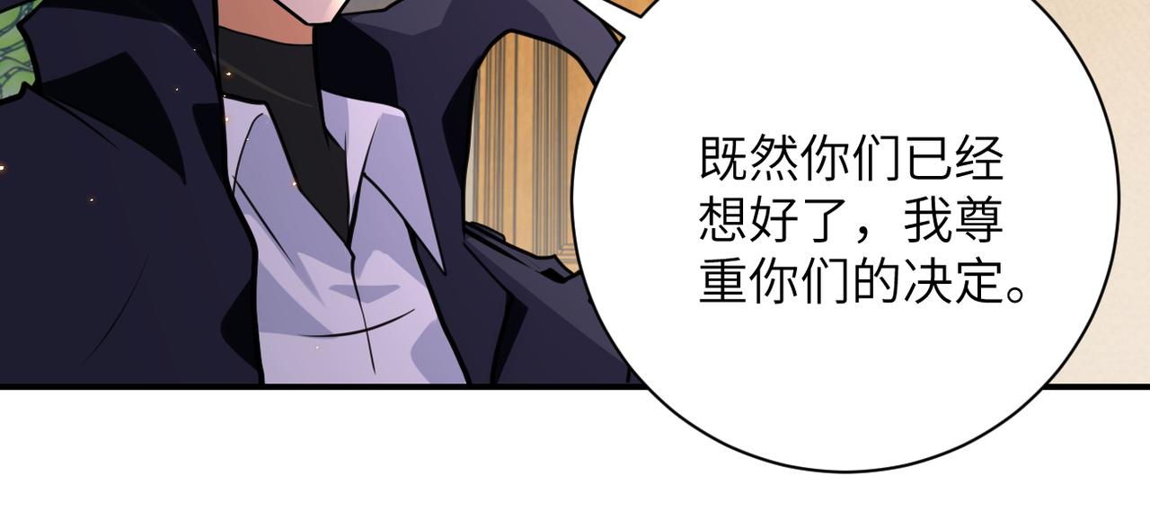 第298话 新的问题7