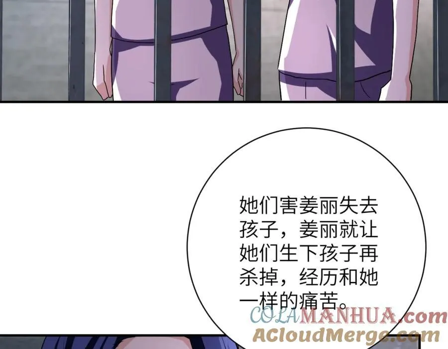 第461话 惩罚30