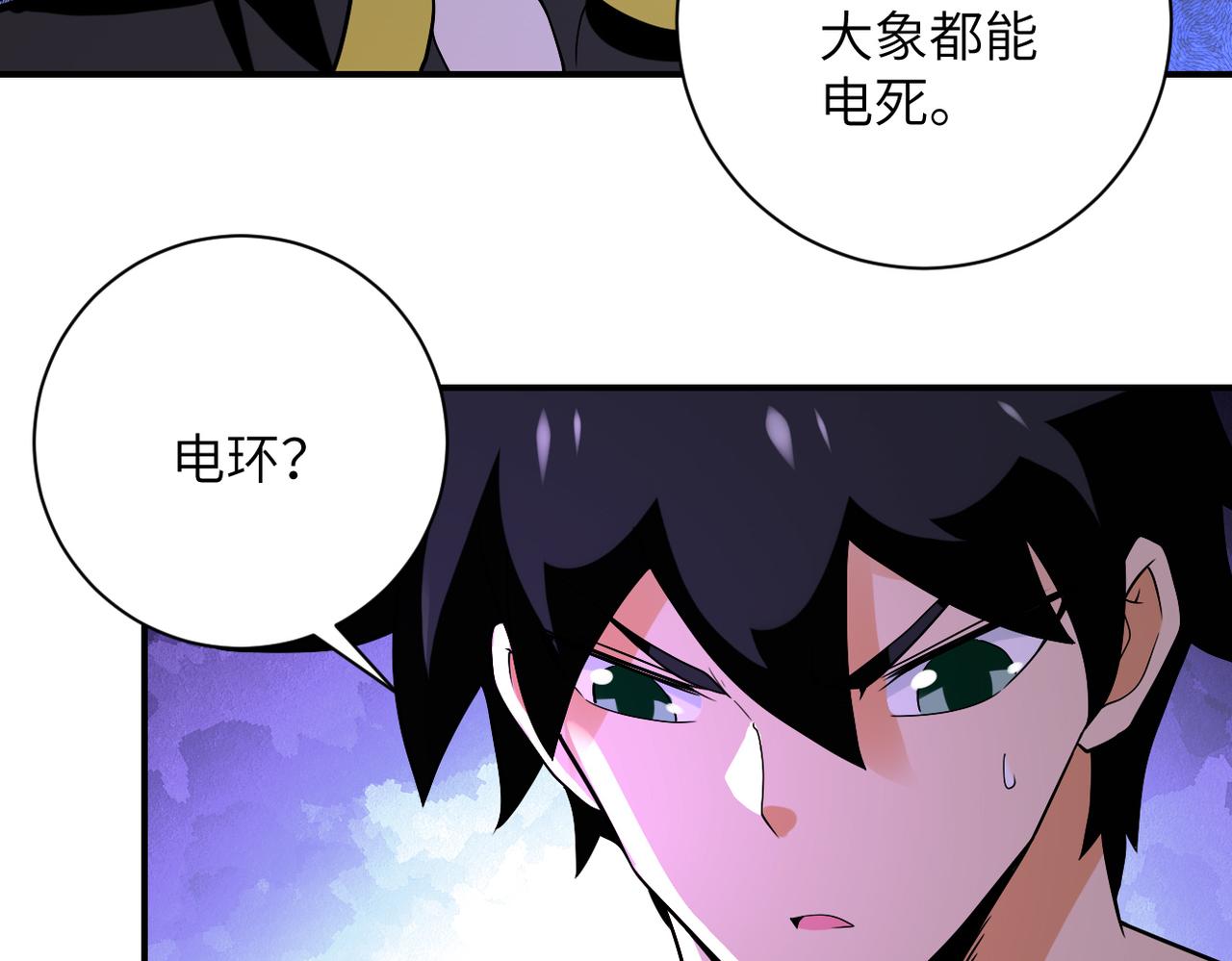 第274话 神之国86