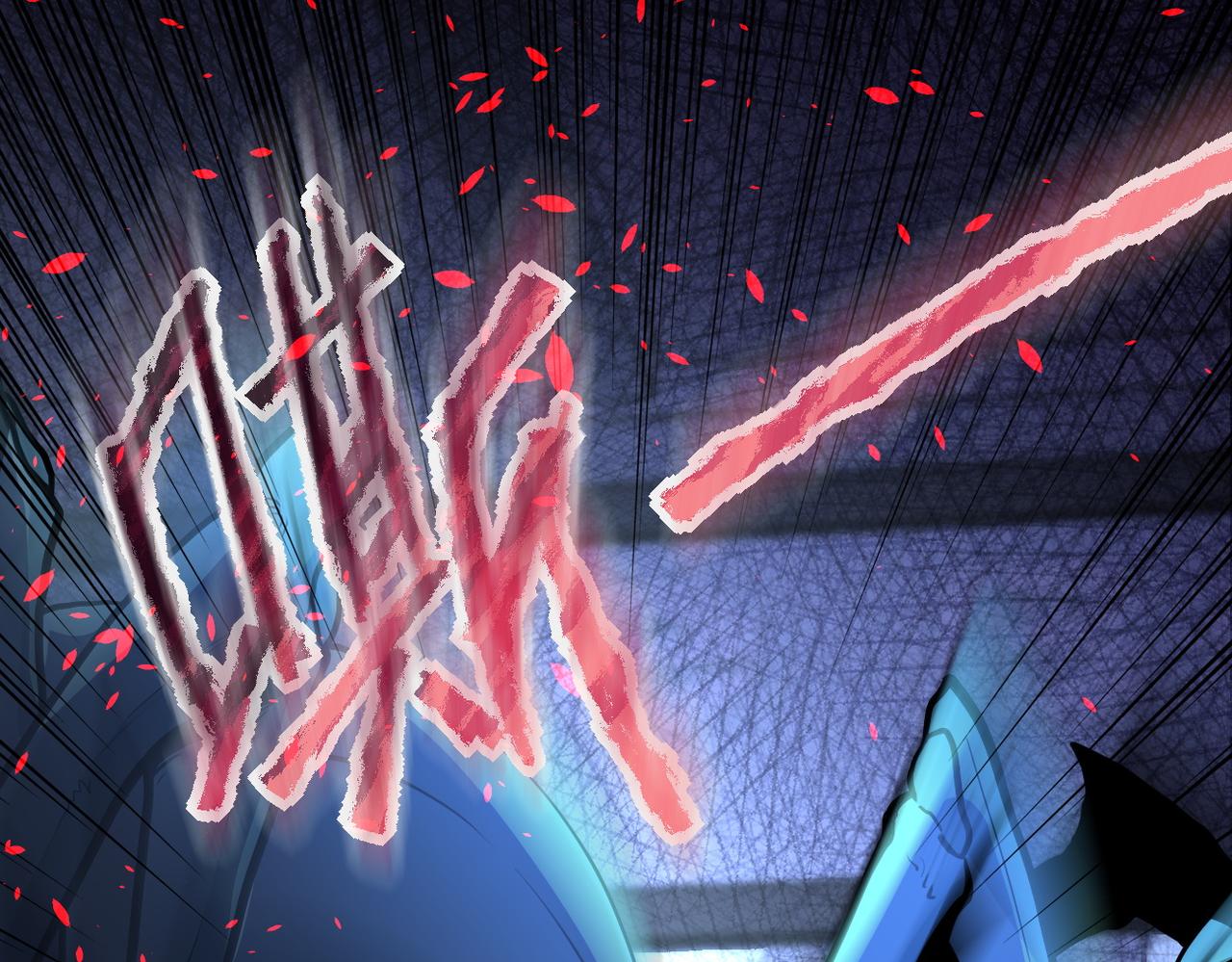 第166话 末日巨兽！73