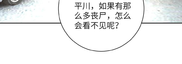 第11话 冷酷139