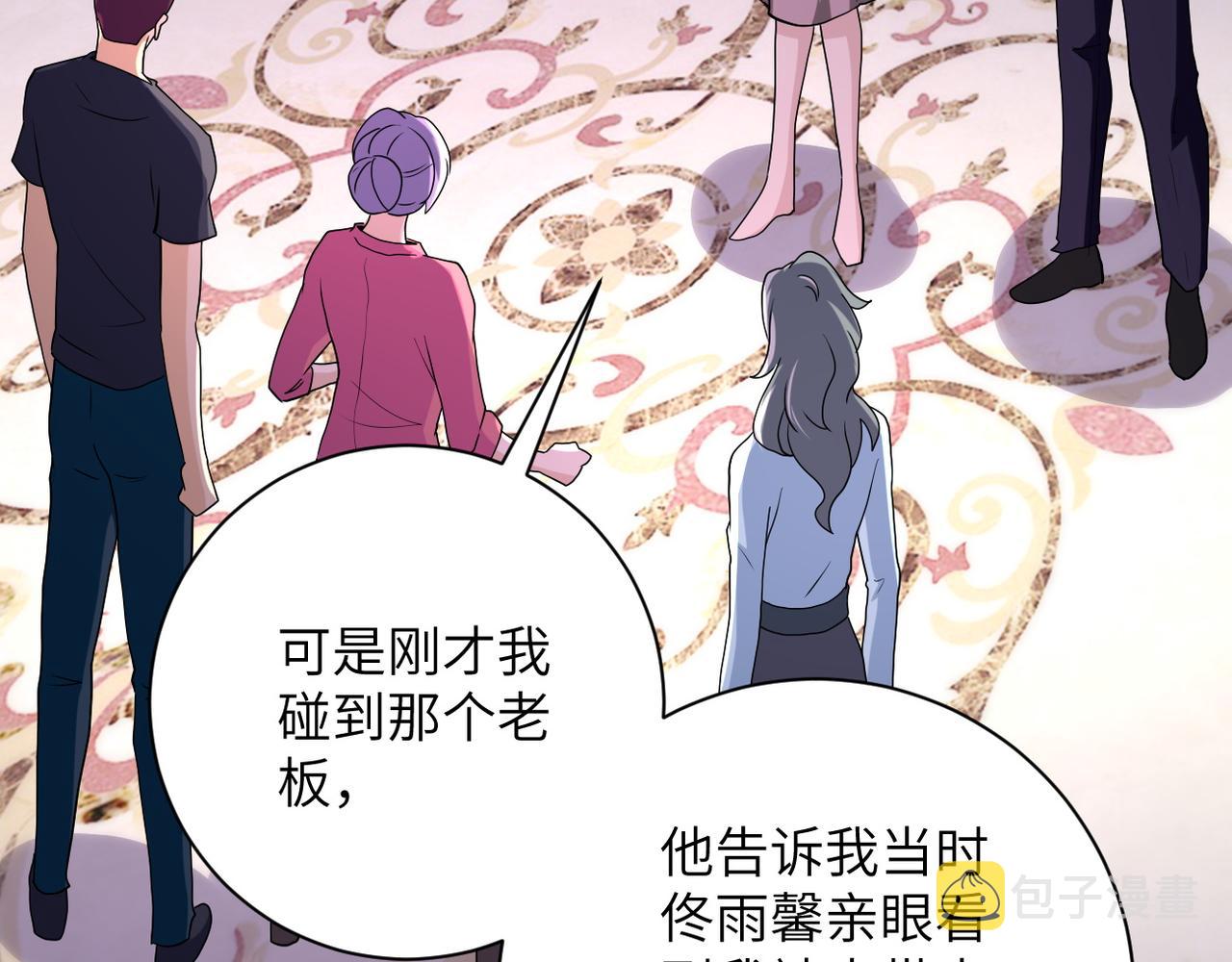 第152话 生日快乐89