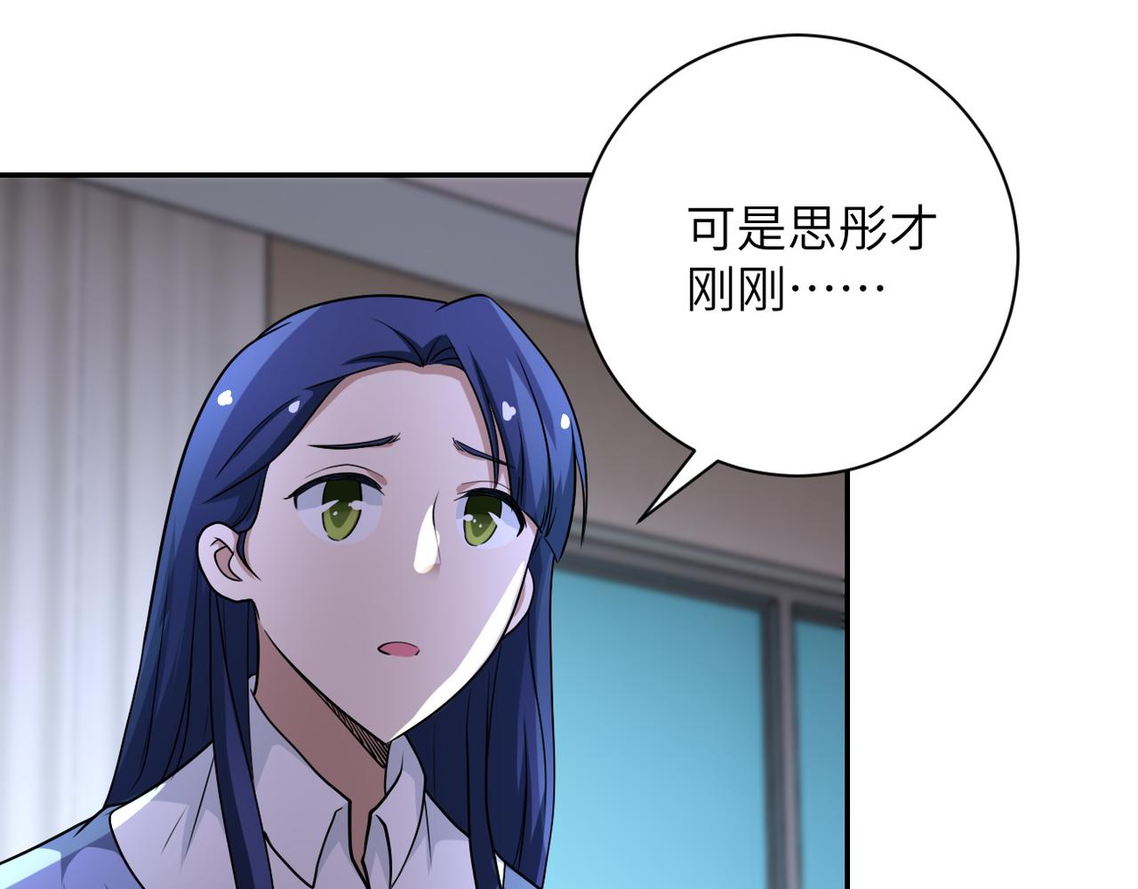 第80话 后宫之争60