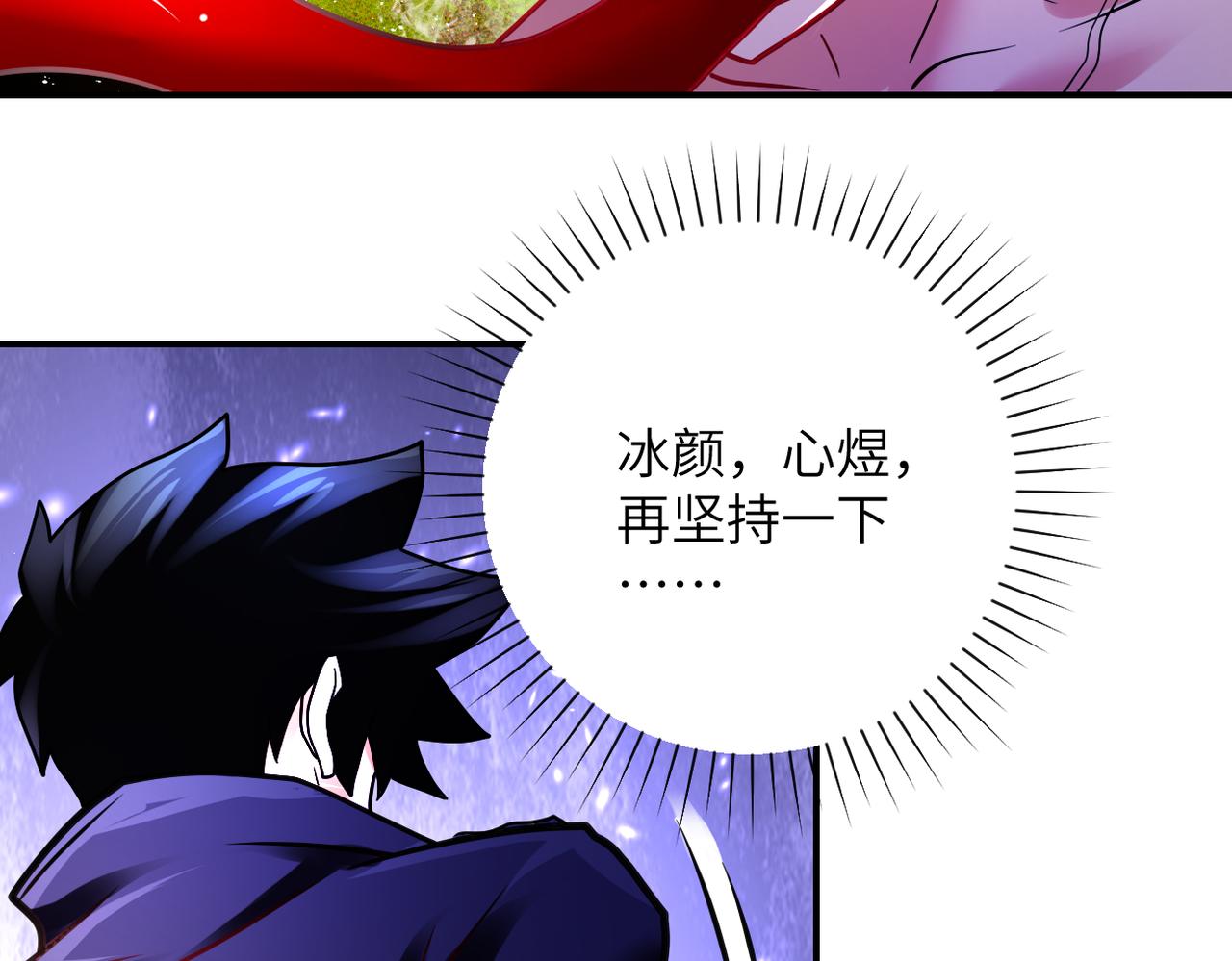 第353话 至暗时刻46