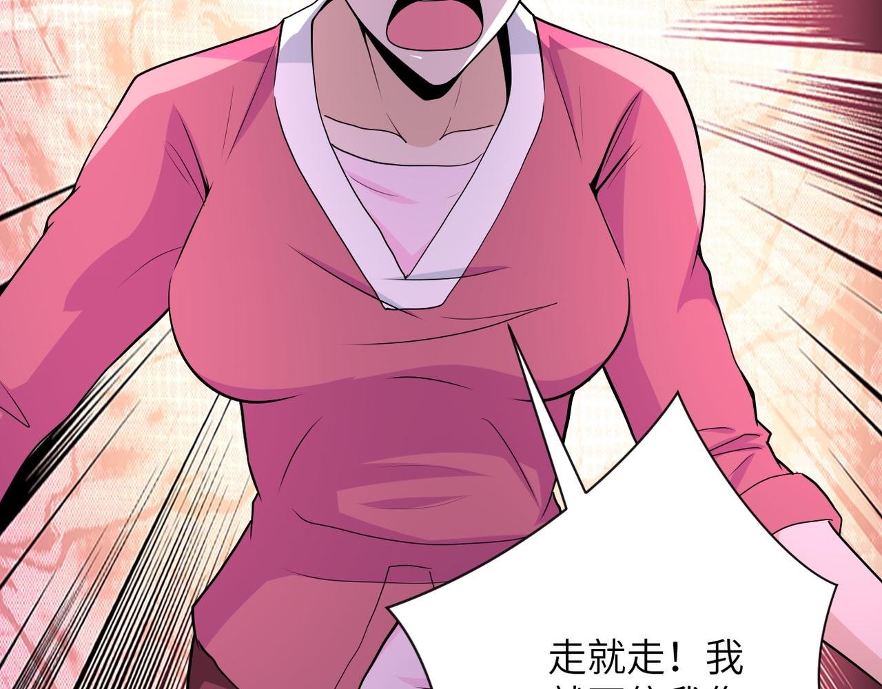 第153话 制裁49