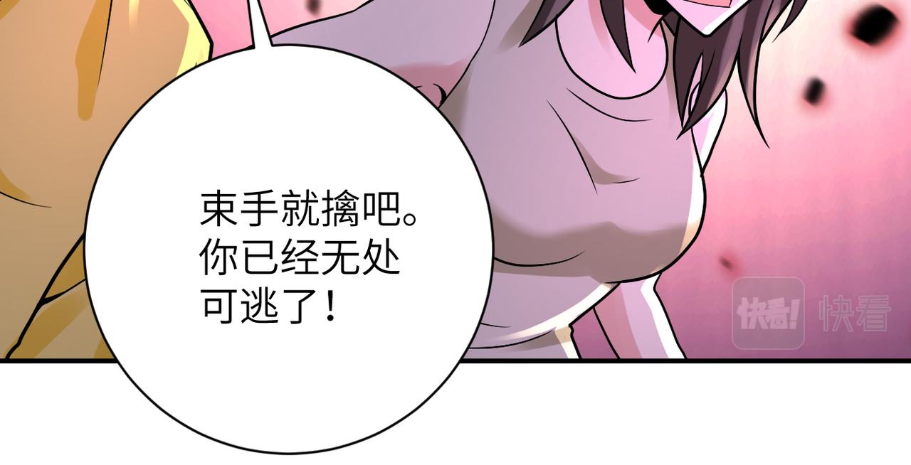 第323话 激光陷阱42
