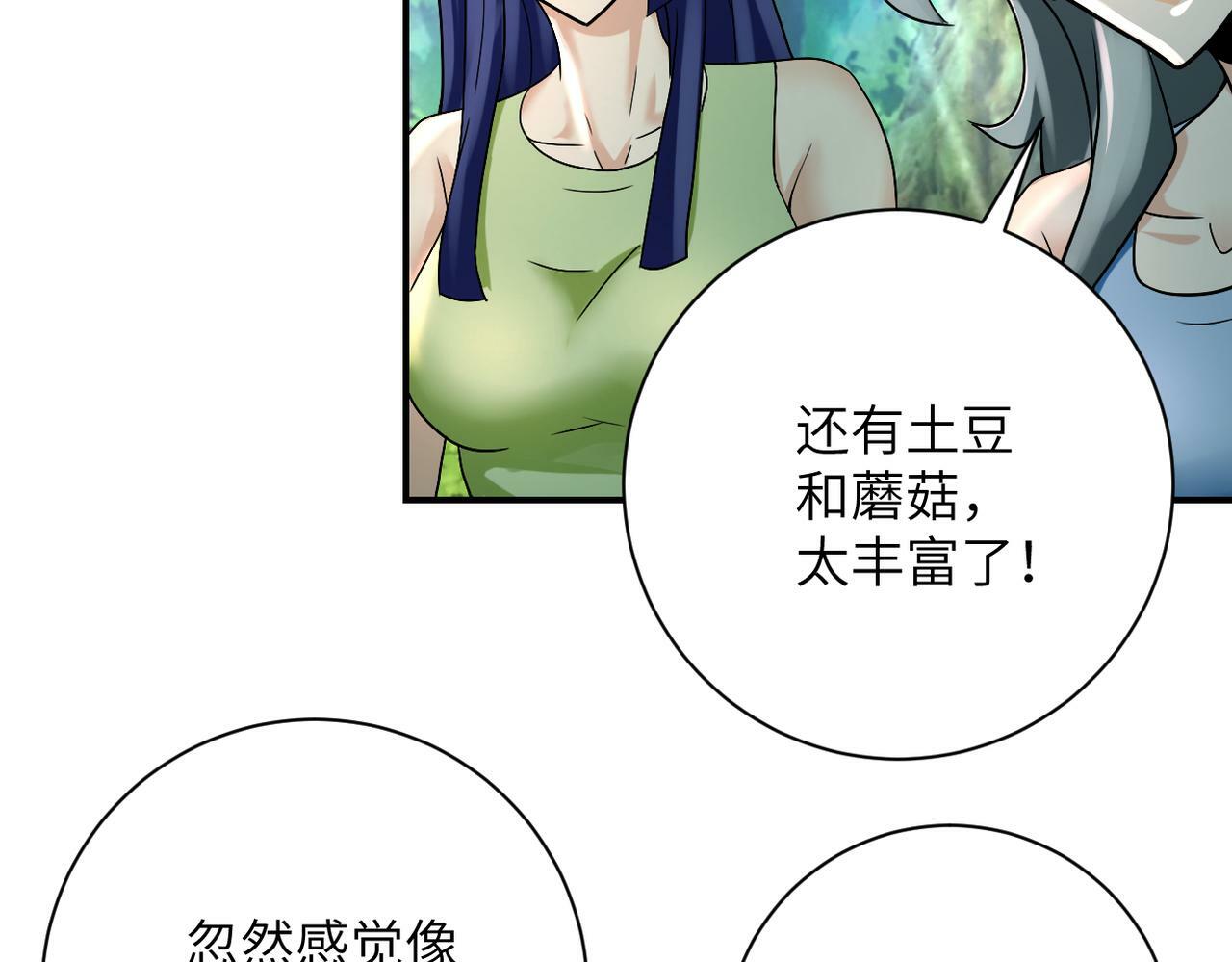 第386话 新手爸妈33