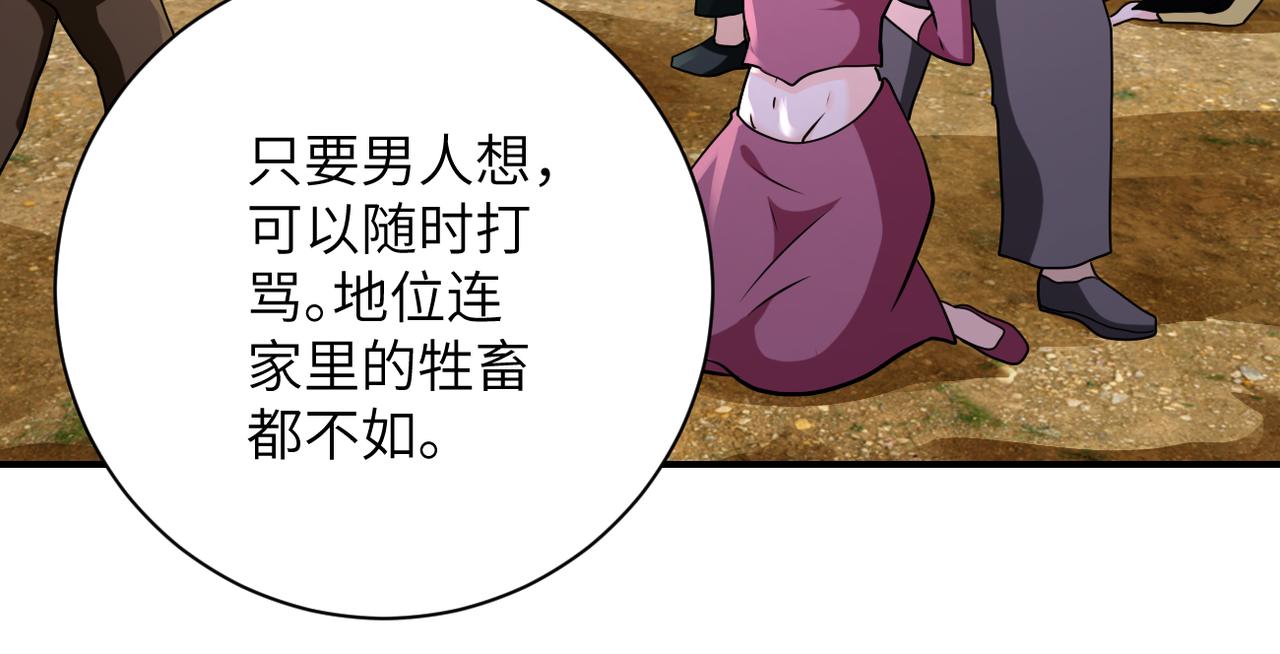 第307话 中计64