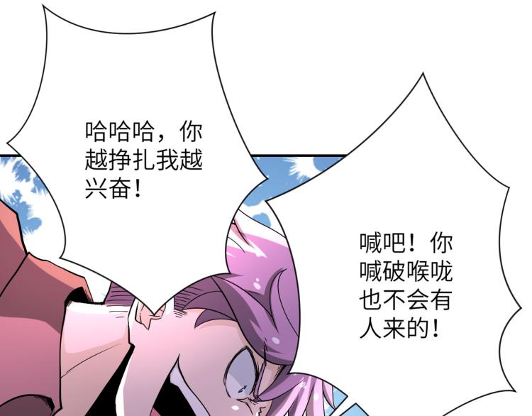 第140话 恶魔的城堡49