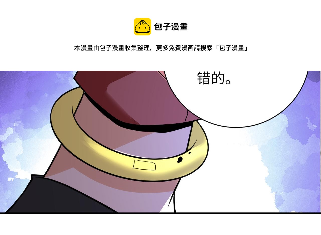 第281话 有救了？20