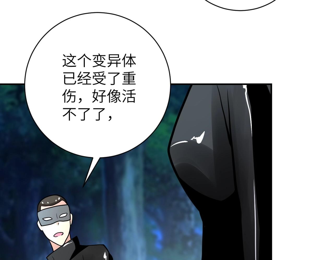 第79话 悲惨离别106