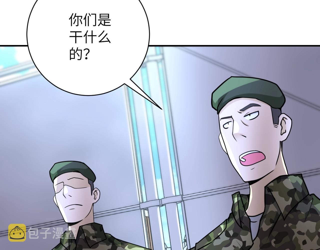 第59话 剧情新篇章“清算”74