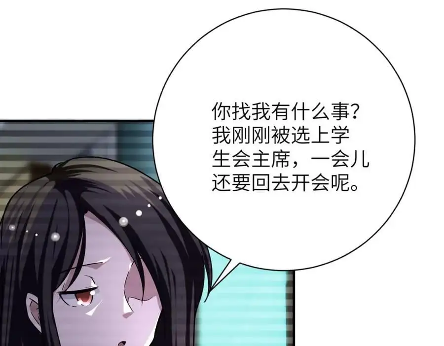 第430话 恶魔！47