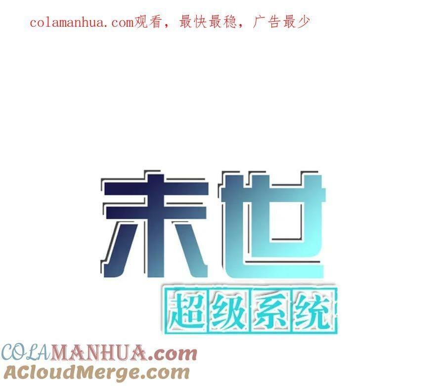 第403话 武轩归队0