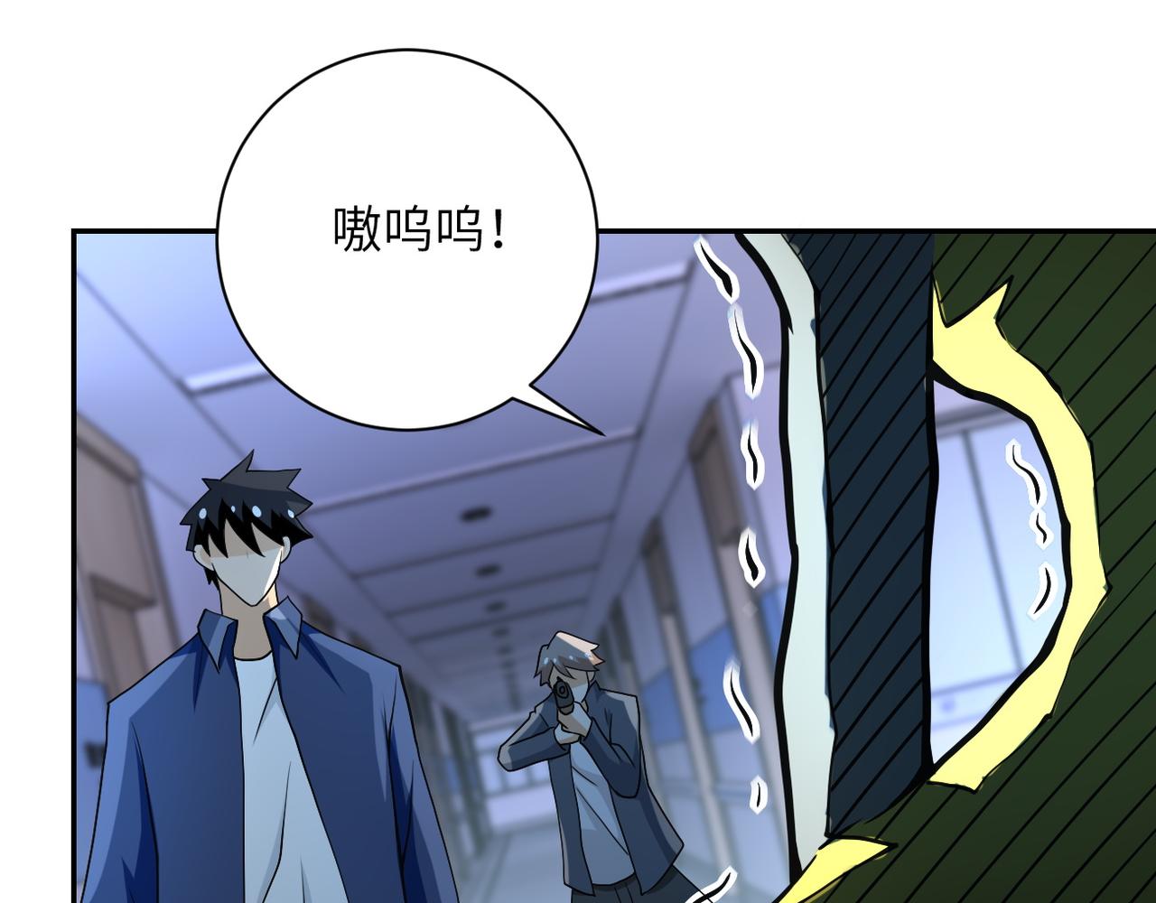第87话 冲动少年74